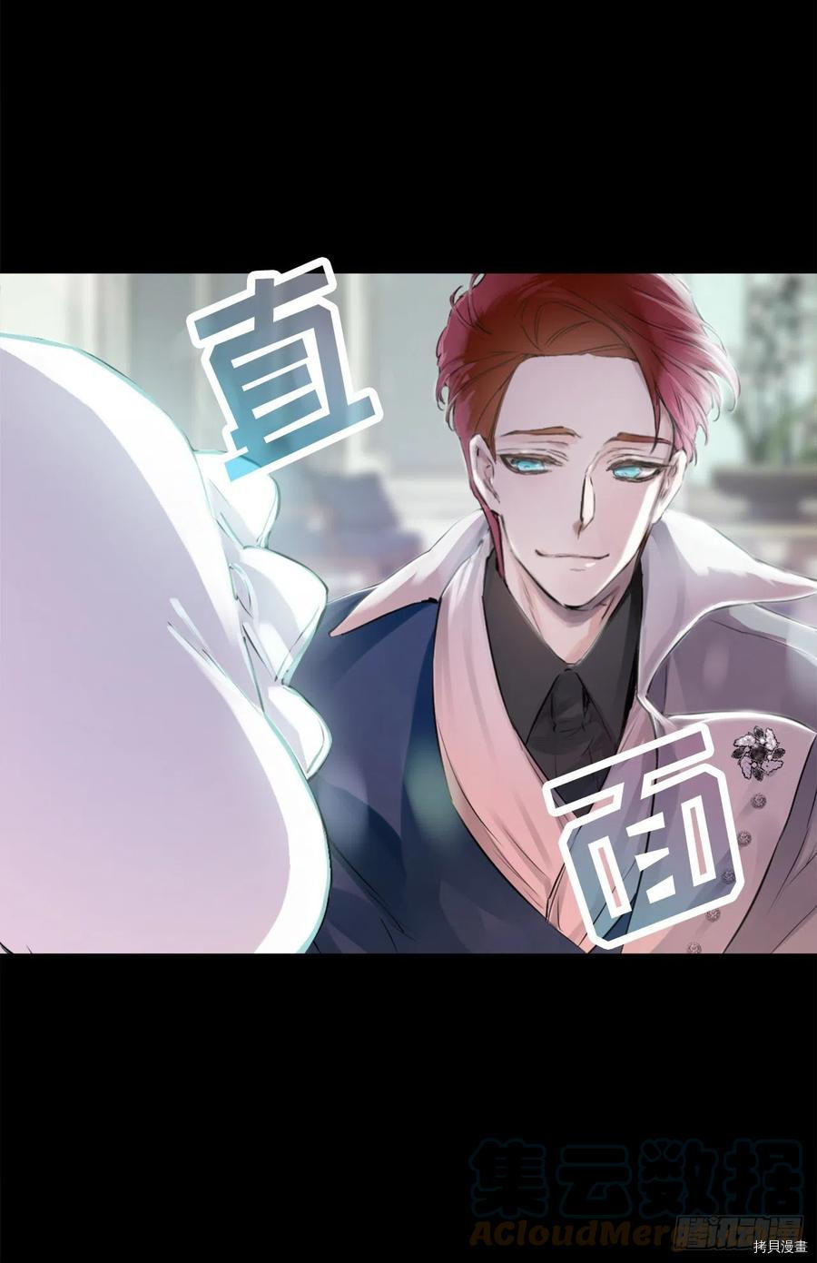 爵世恋人[拷贝漫画]韩漫全集-第432话无删减无遮挡章节图片 