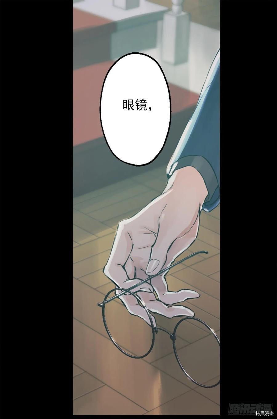 爵世恋人[拷贝漫画]韩漫全集-第433话无删减无遮挡章节图片 