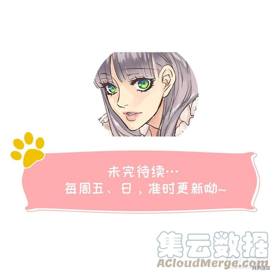 爵世恋人[拷贝漫画]韩漫全集-第433话无删减无遮挡章节图片 