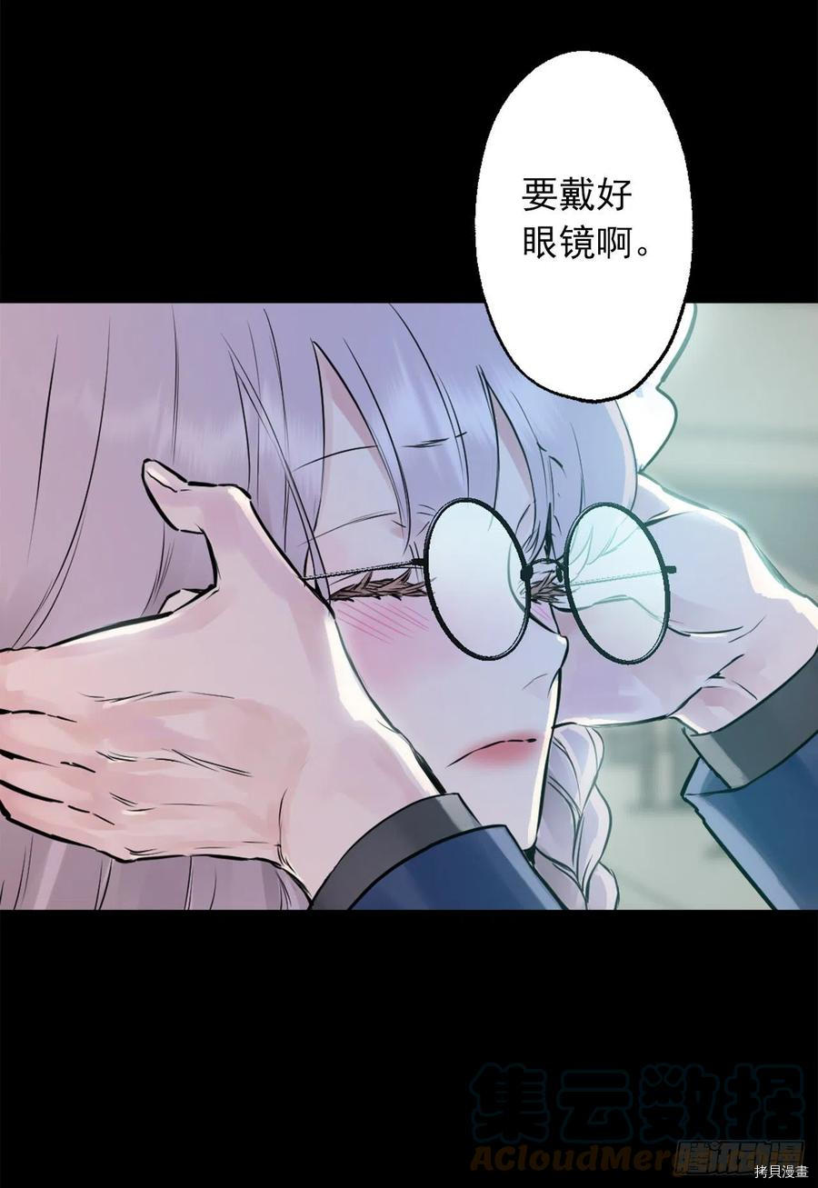 爵世恋人[拷贝漫画]韩漫全集-第433话无删减无遮挡章节图片 