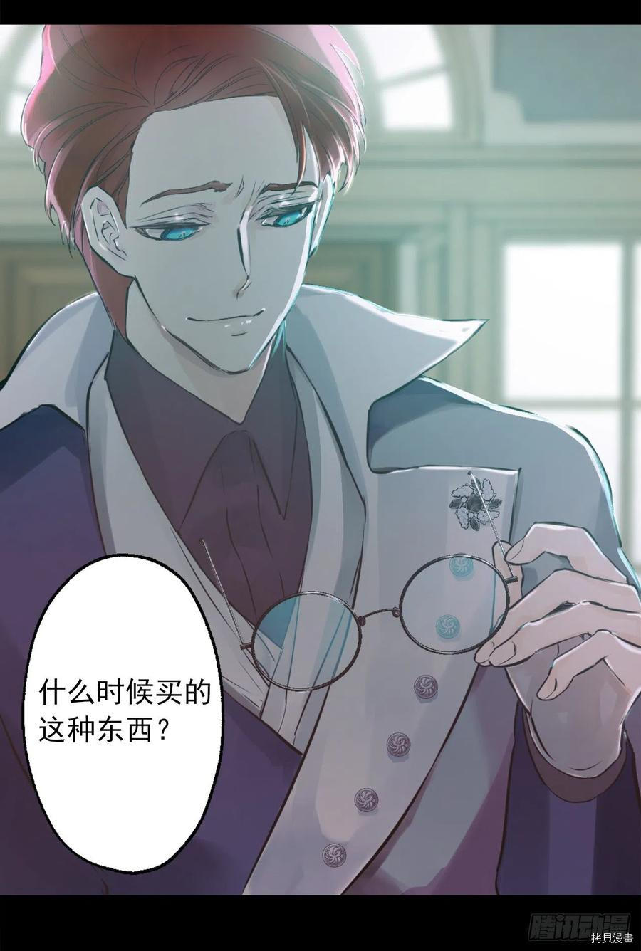 爵世恋人[拷贝漫画]韩漫全集-第433话无删减无遮挡章节图片 
