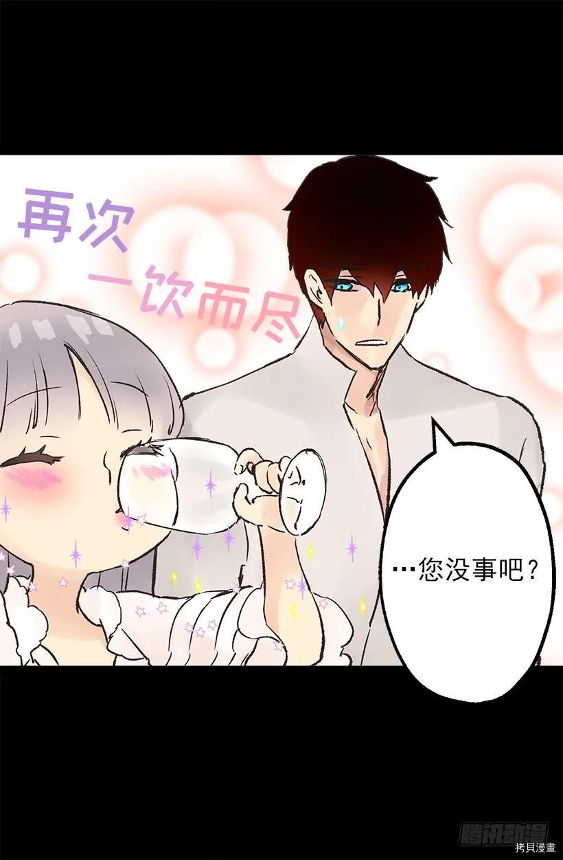 爵世恋人[拷贝漫画]韩漫全集-第44话无删减无遮挡章节图片 