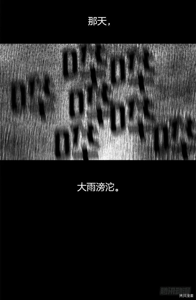 爵世恋人[拷贝漫画]韩漫全集-第45话无删减无遮挡章节图片 
