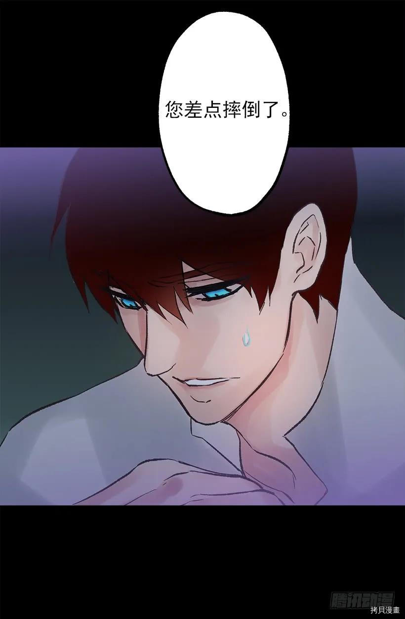 爵世恋人[拷贝漫画]韩漫全集-第45话无删减无遮挡章节图片 