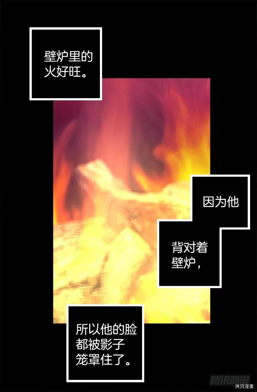 爵世恋人[拷贝漫画]韩漫全集-第46话无删减无遮挡章节图片 