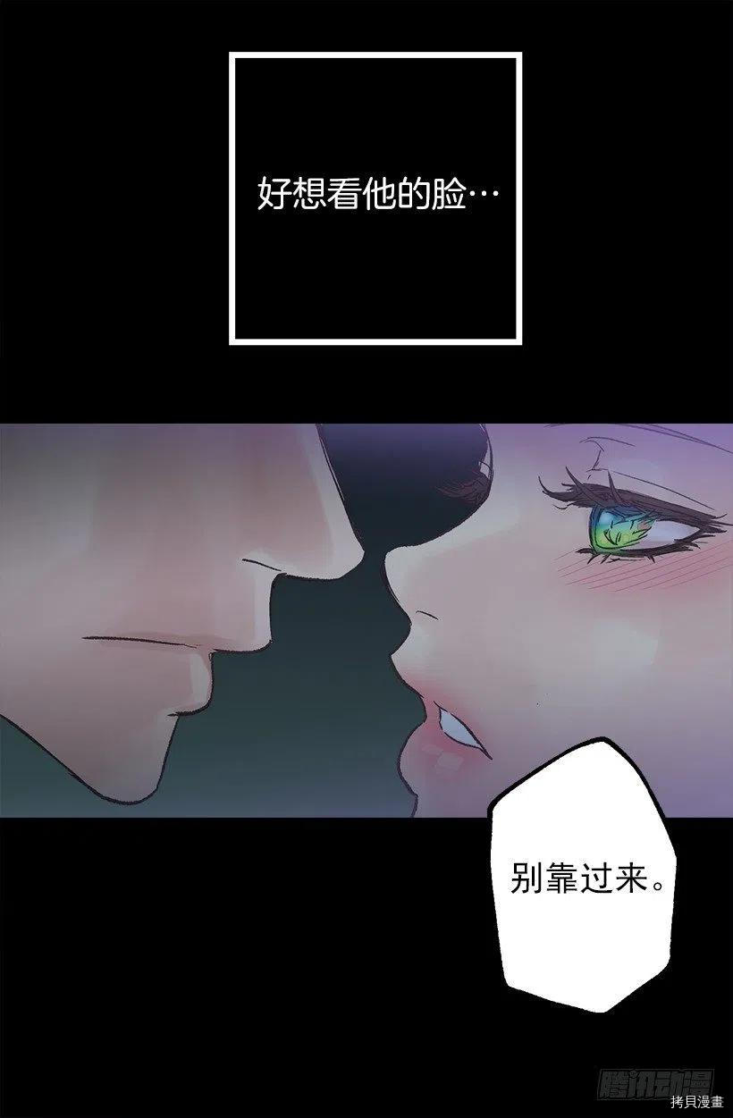 爵世恋人[拷贝漫画]韩漫全集-第46话无删减无遮挡章节图片 