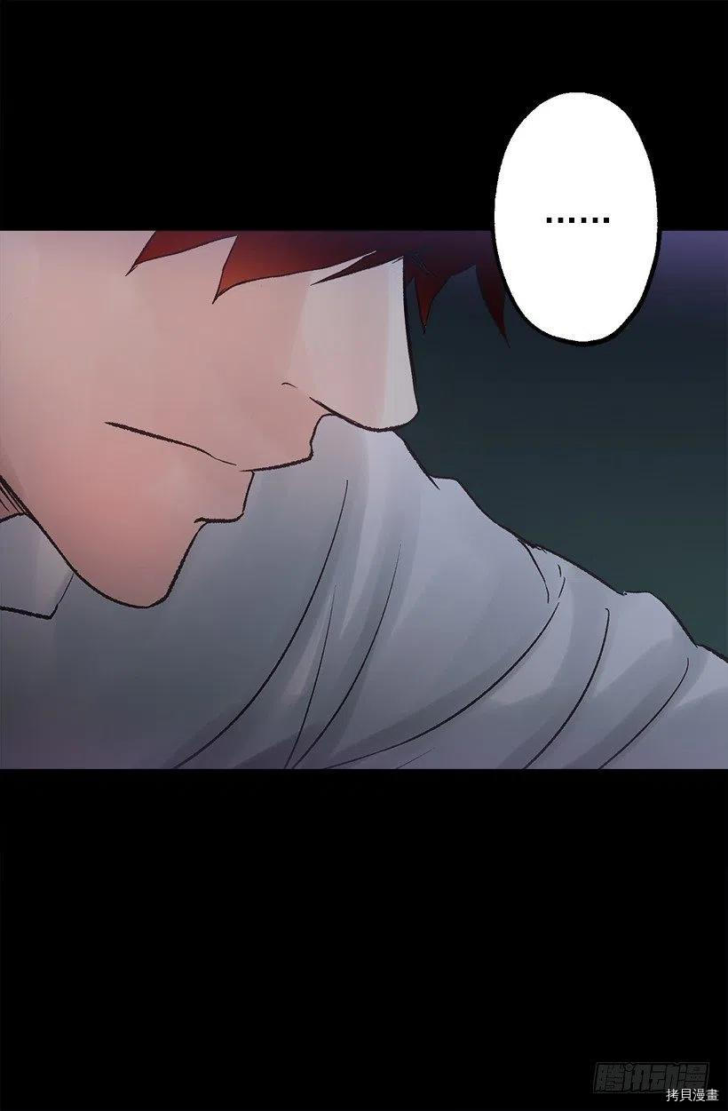 爵世恋人[拷贝漫画]韩漫全集-第46话无删减无遮挡章节图片 