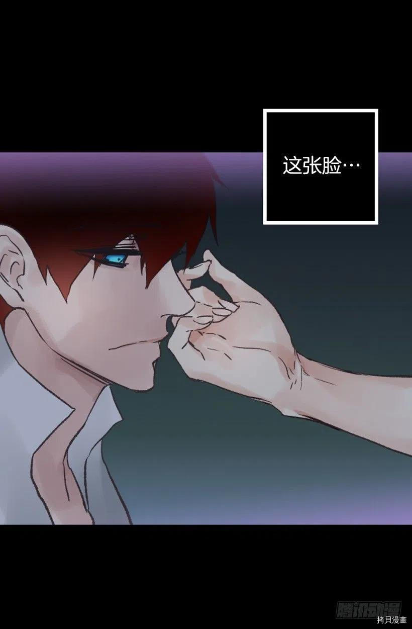 爵世恋人[拷贝漫画]韩漫全集-第46话无删减无遮挡章节图片 
