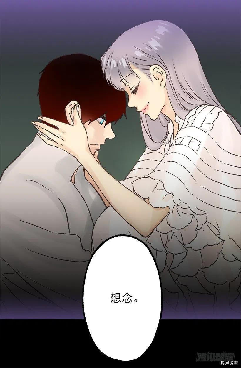 爵世恋人[拷贝漫画]韩漫全集-第46话无删减无遮挡章节图片 