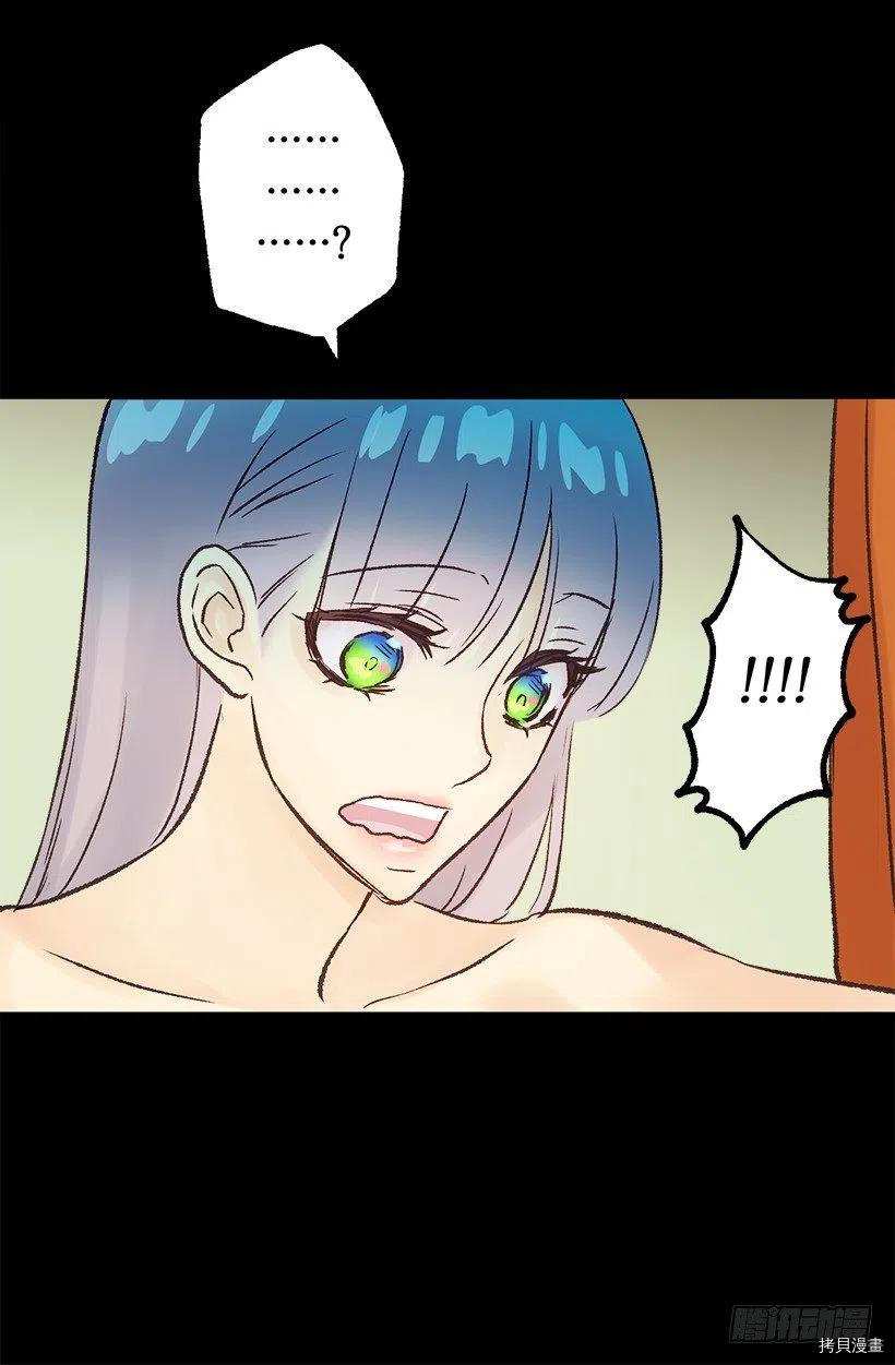 爵世恋人[拷贝漫画]韩漫全集-第46话无删减无遮挡章节图片 