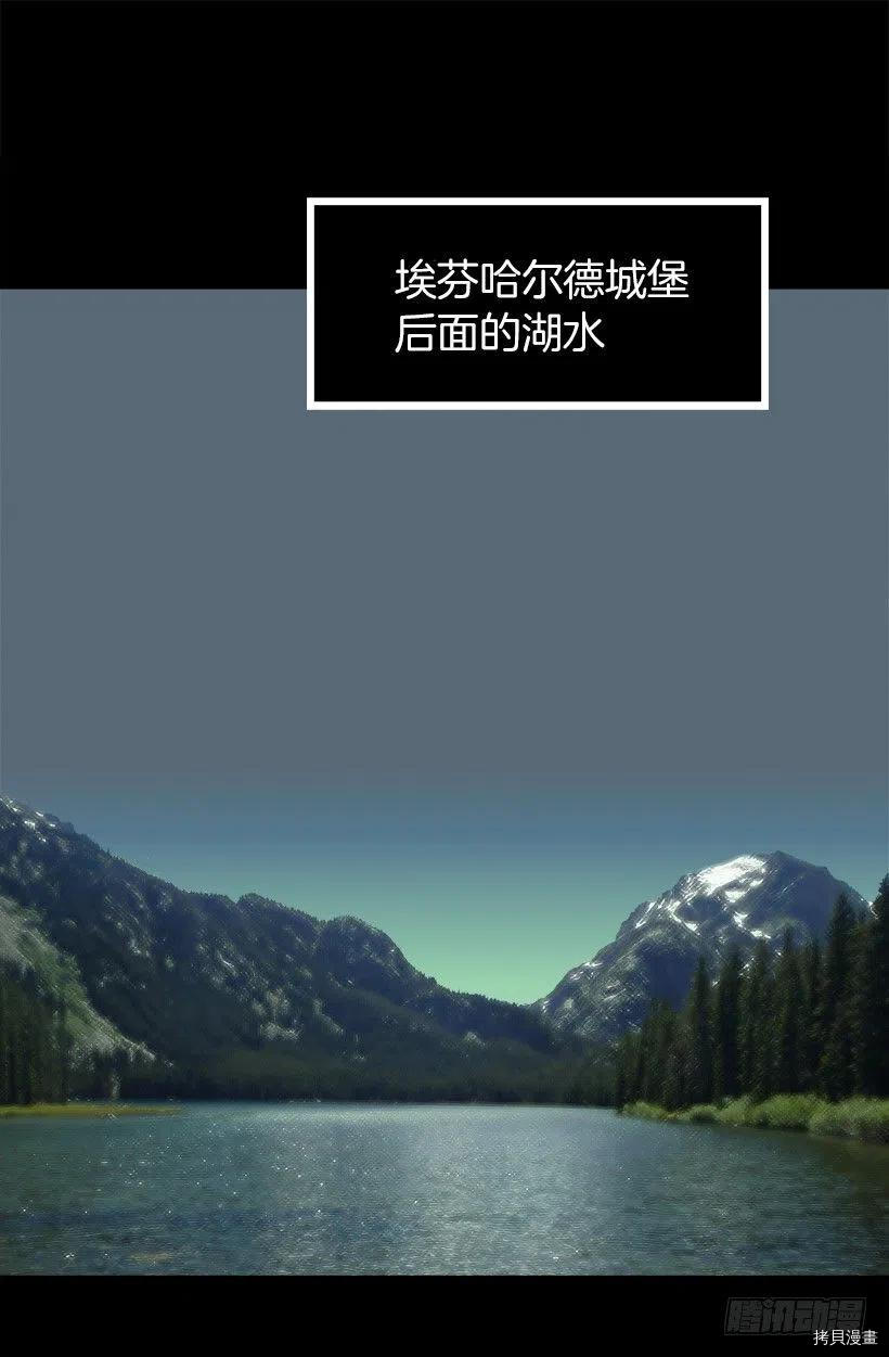爵世恋人[拷贝漫画]韩漫全集-第47话无删减无遮挡章节图片 