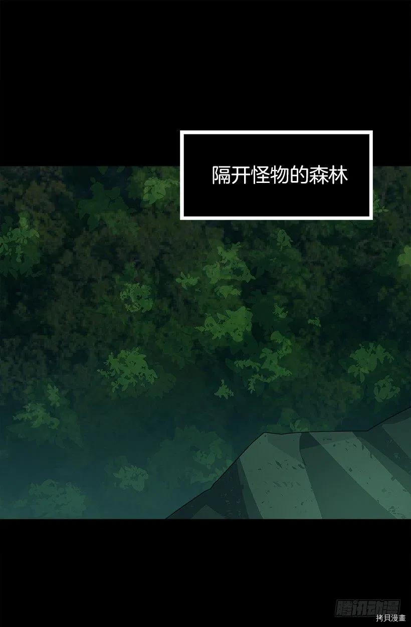 爵世恋人[拷贝漫画]韩漫全集-第47话无删减无遮挡章节图片 
