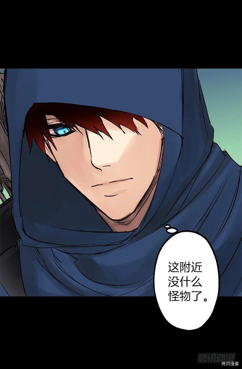 爵世恋人[拷贝漫画]韩漫全集-第47话无删减无遮挡章节图片 