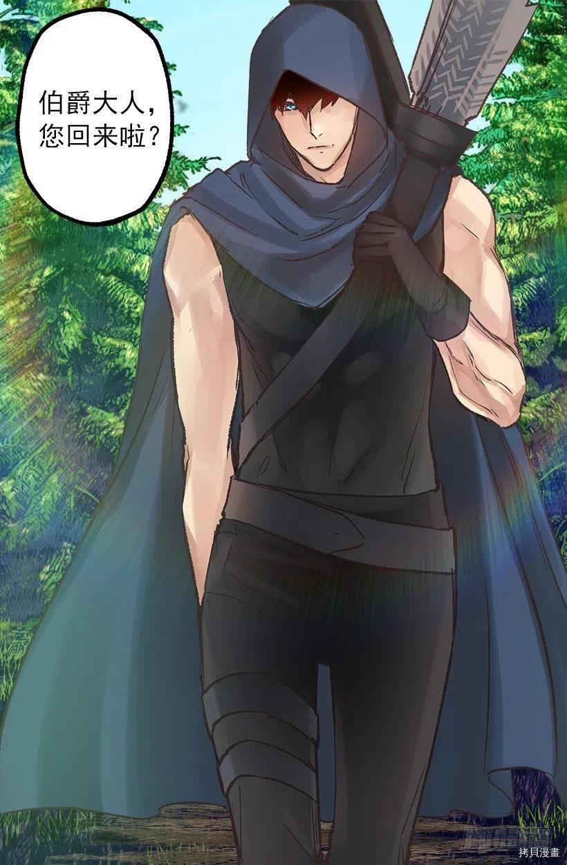 爵世恋人[拷贝漫画]韩漫全集-第47话无删减无遮挡章节图片 