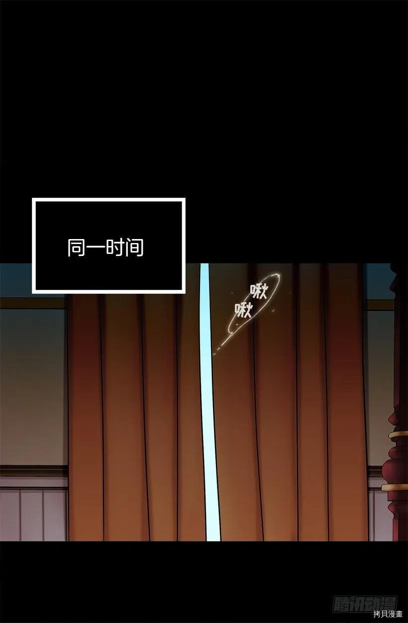 爵世恋人[拷贝漫画]韩漫全集-第47话无删减无遮挡章节图片 