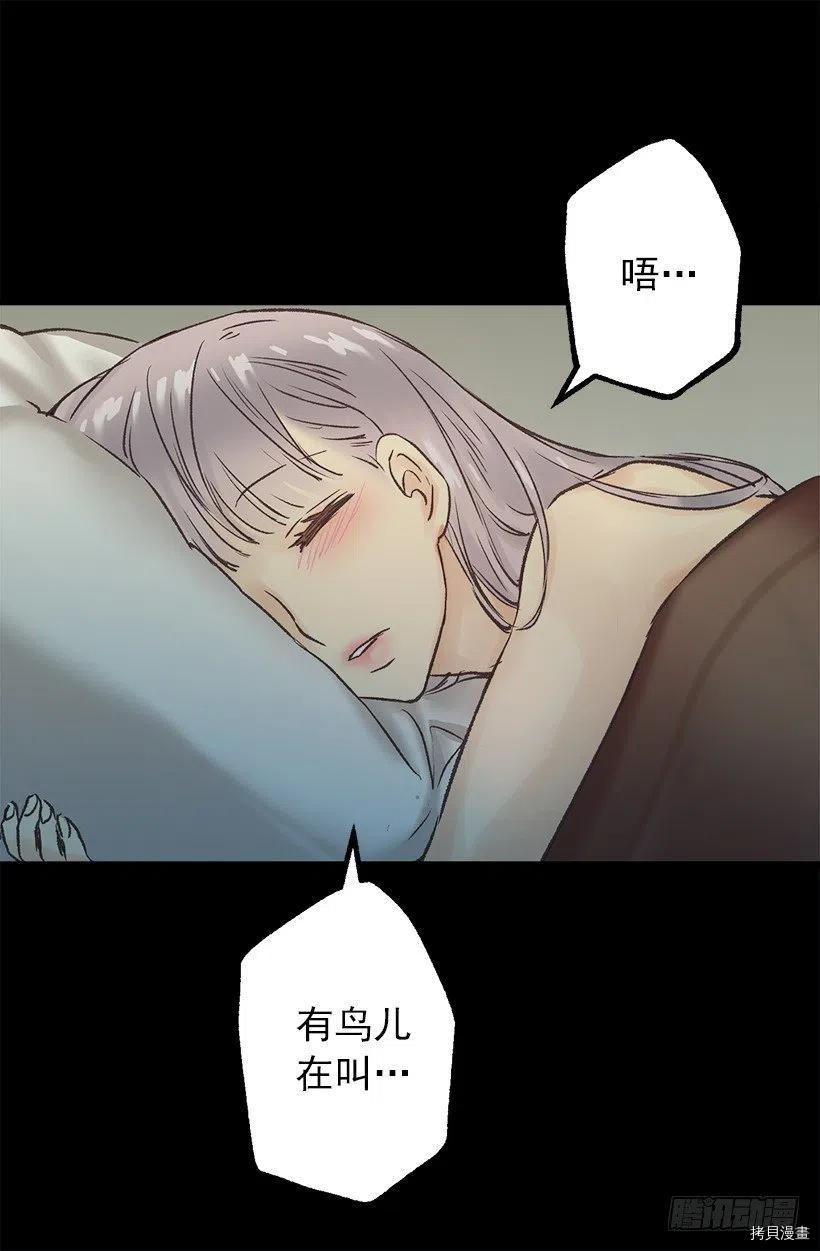 爵世恋人[拷贝漫画]韩漫全集-第47话无删减无遮挡章节图片 