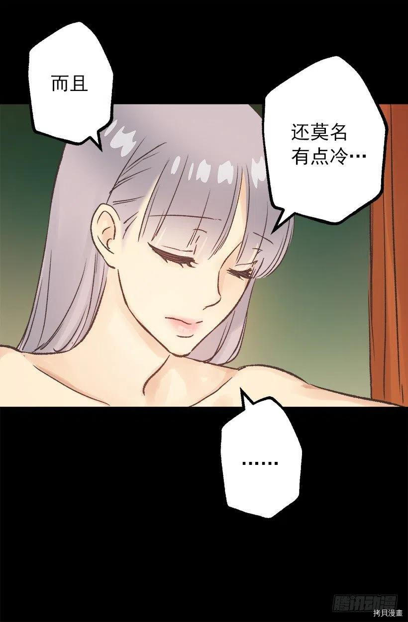 爵世恋人[拷贝漫画]韩漫全集-第47话无删减无遮挡章节图片 