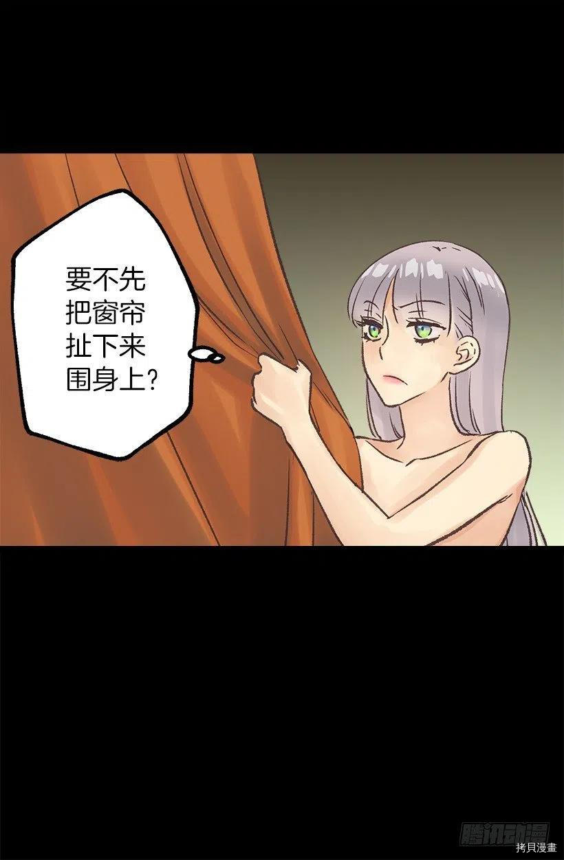 爵世恋人[拷贝漫画]韩漫全集-第48话无删减无遮挡章节图片 