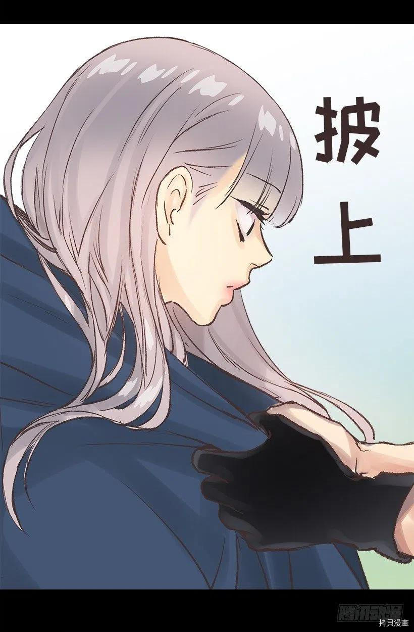 爵世恋人[拷贝漫画]韩漫全集-第49话无删减无遮挡章节图片 