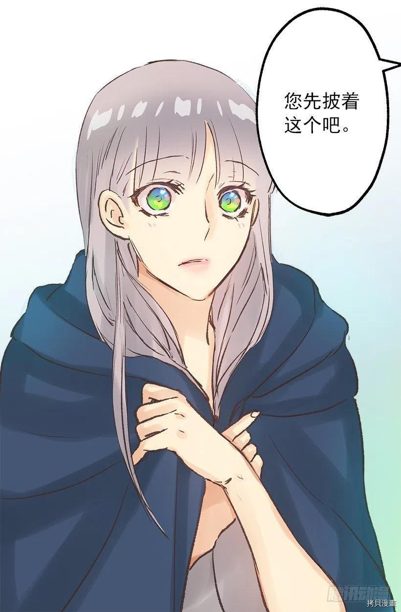 爵世恋人[拷贝漫画]韩漫全集-第49话无删减无遮挡章节图片 