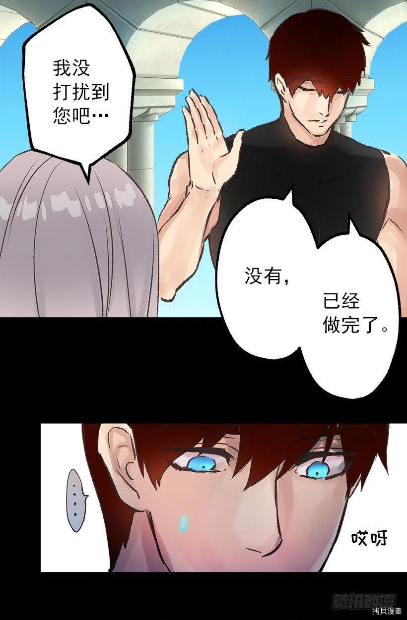 爵世恋人[拷贝漫画]韩漫全集-第49话无删减无遮挡章节图片 
