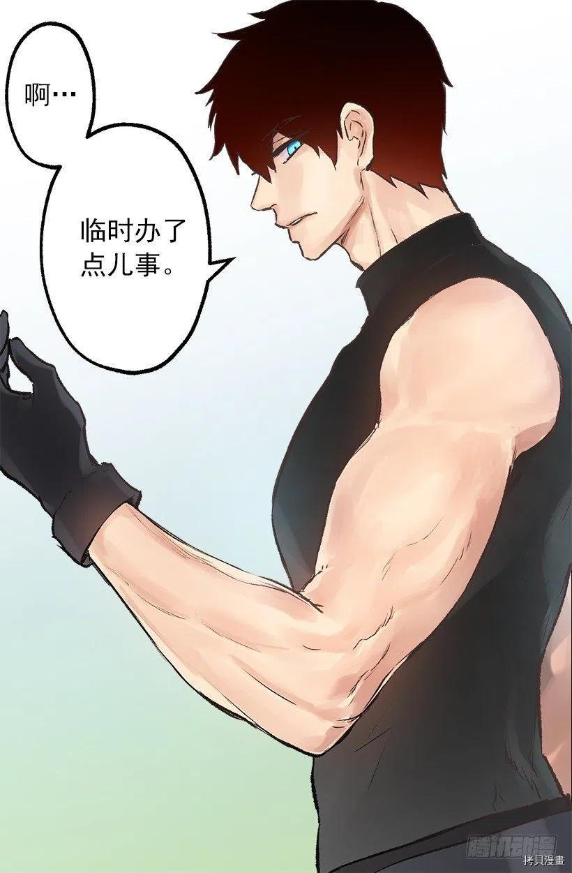 爵世恋人[拷贝漫画]韩漫全集-第49话无删减无遮挡章节图片 