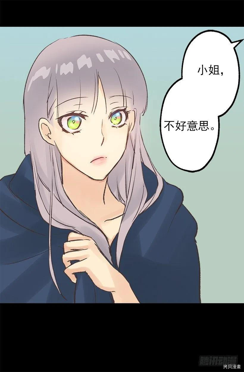 爵世恋人[拷贝漫画]韩漫全集-第49话无删减无遮挡章节图片 