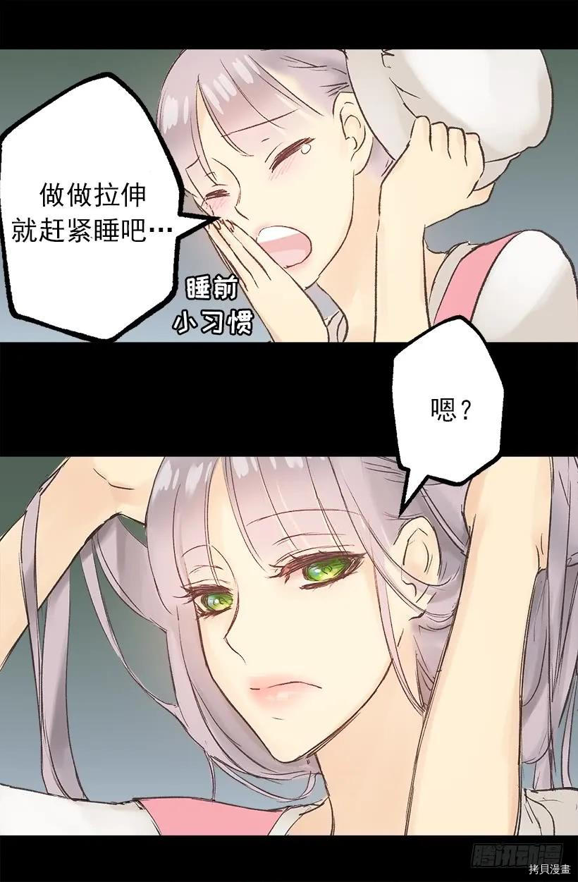 爵世恋人[拷贝漫画]韩漫全集-第05话无删减无遮挡章节图片 