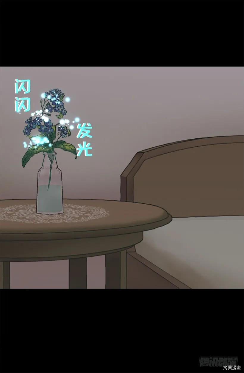 爵世恋人[拷贝漫画]韩漫全集-第05话无删减无遮挡章节图片 
