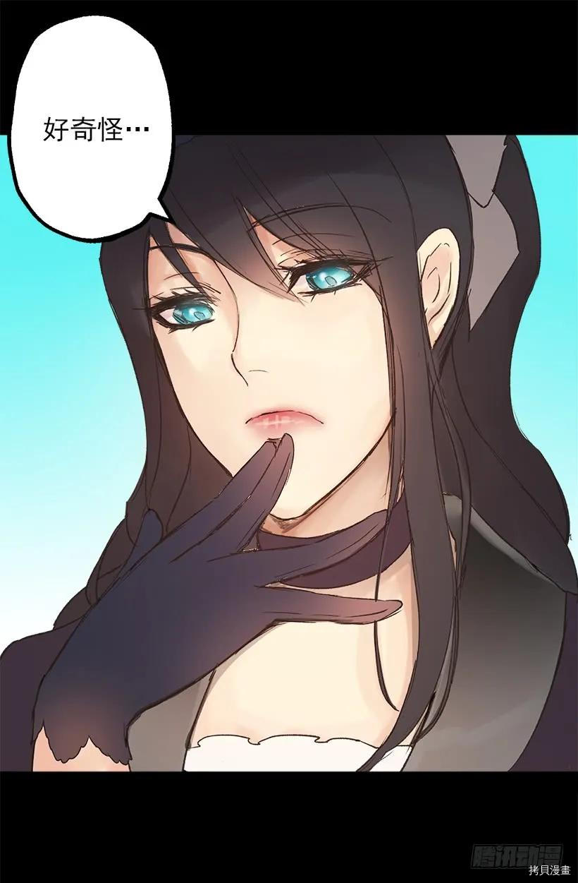 爵世恋人[拷贝漫画]韩漫全集-第05话无删减无遮挡章节图片 