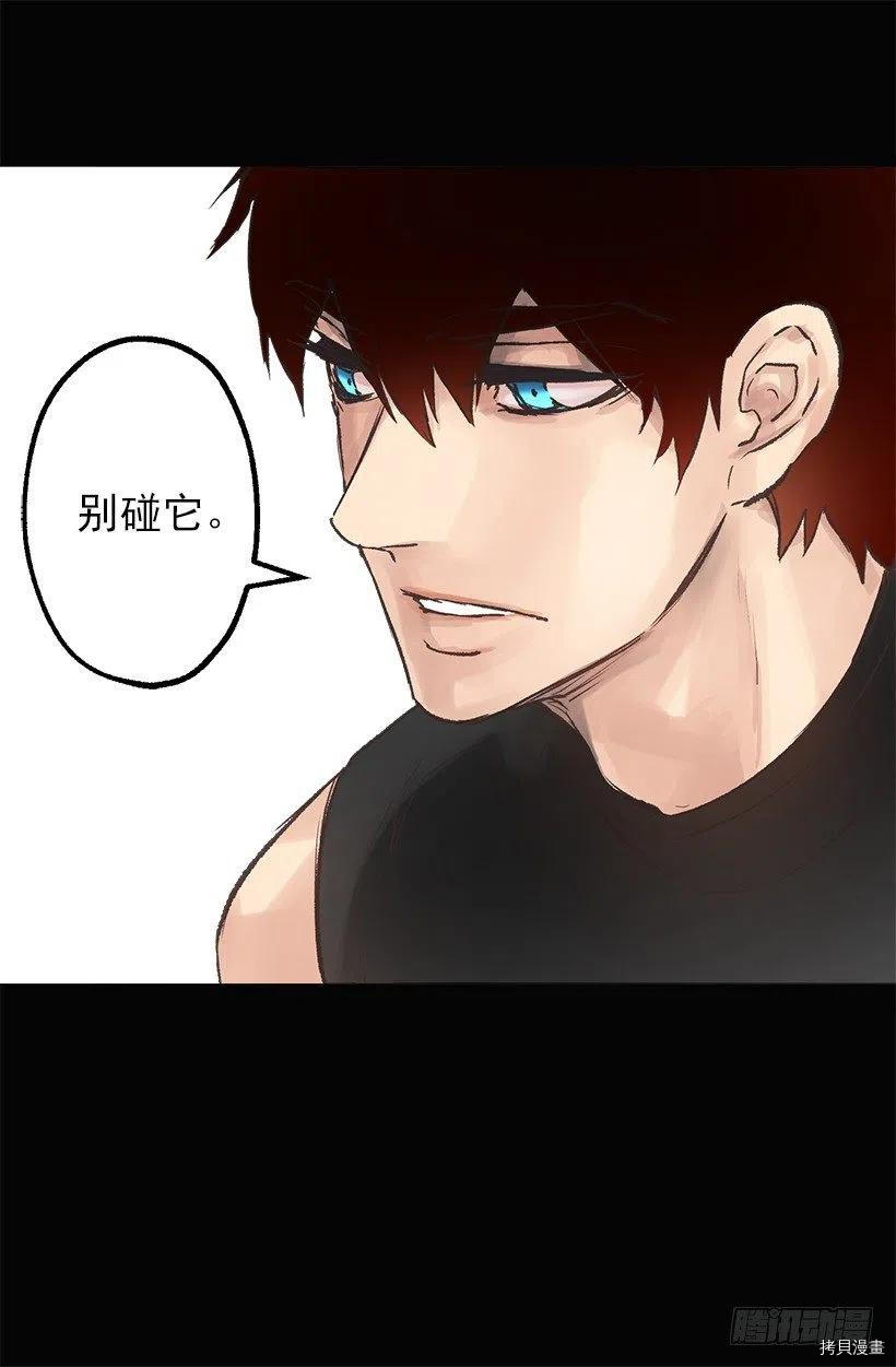 爵世恋人[拷贝漫画]韩漫全集-第50话无删减无遮挡章节图片 