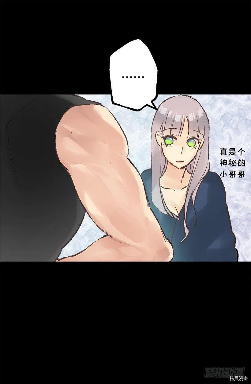 爵世恋人[拷贝漫画]韩漫全集-第50话无删减无遮挡章节图片 
