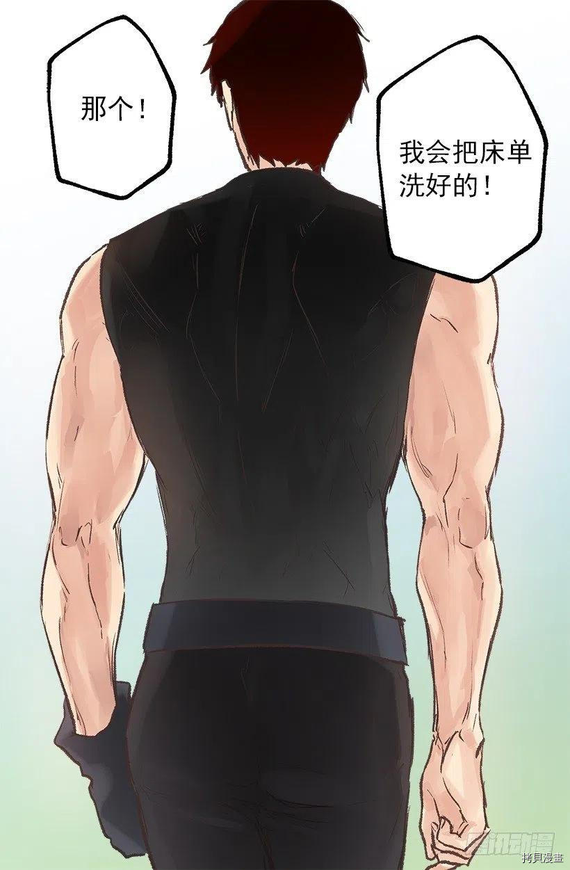 爵世恋人[拷贝漫画]韩漫全集-第50话无删减无遮挡章节图片 