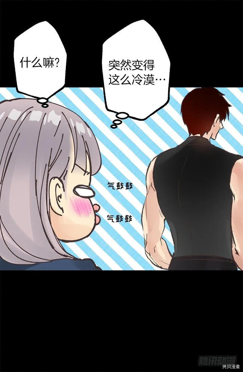 爵世恋人[拷贝漫画]韩漫全集-第50话无删减无遮挡章节图片 