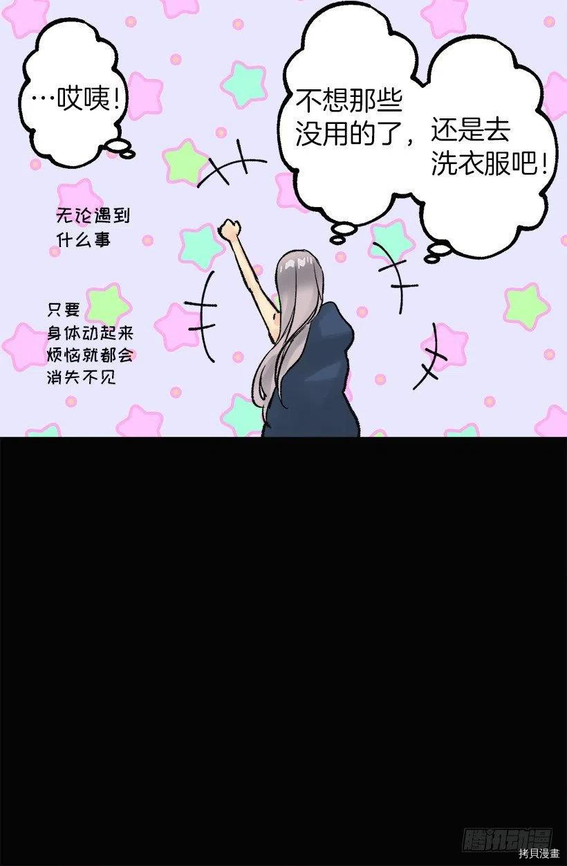 爵世恋人[拷贝漫画]韩漫全集-第51话无删减无遮挡章节图片 
