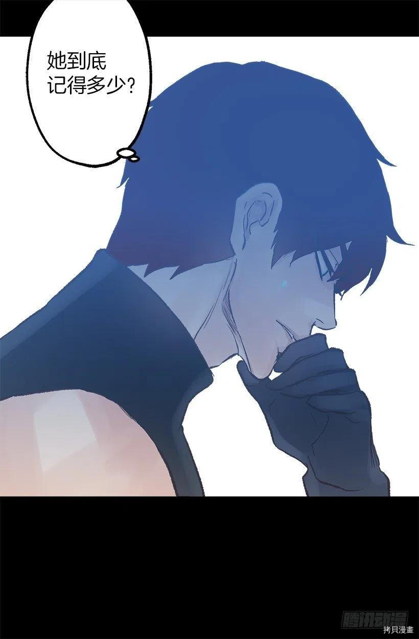 爵世恋人[拷贝漫画]韩漫全集-第51话无删减无遮挡章节图片 
