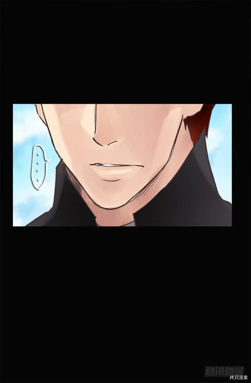 爵世恋人[拷贝漫画]韩漫全集-第51话无删减无遮挡章节图片 