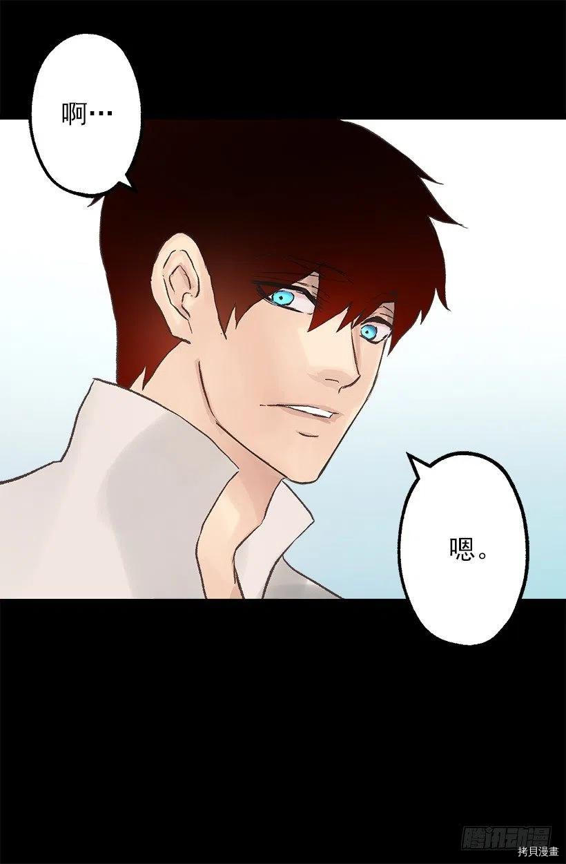 爵世恋人[拷贝漫画]韩漫全集-第53话无删减无遮挡章节图片 