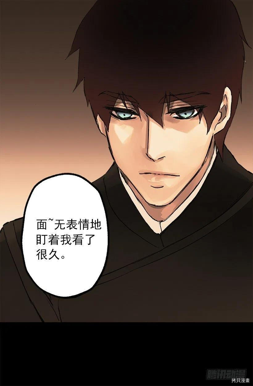 爵世恋人[拷贝漫画]韩漫全集-第56话无删减无遮挡章节图片 