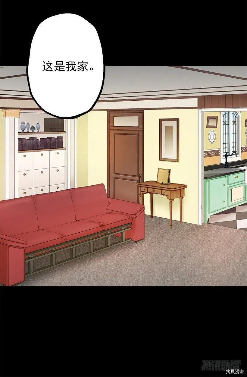 爵世恋人[拷贝漫画]韩漫全集-第57话无删减无遮挡章节图片 