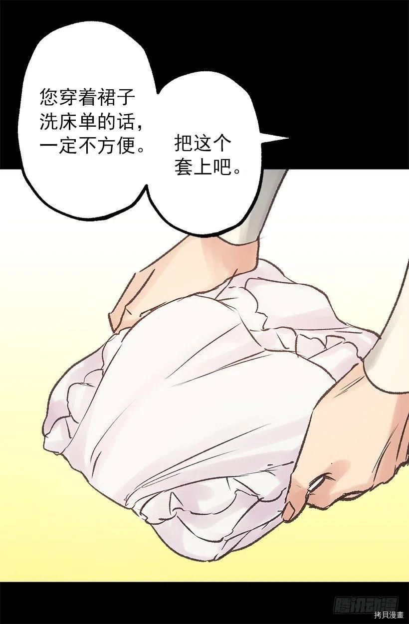 爵世恋人[拷贝漫画]韩漫全集-第59话无删减无遮挡章节图片 