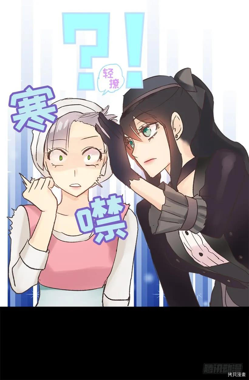 爵世恋人[拷贝漫画]韩漫全集-第06话无删减无遮挡章节图片 