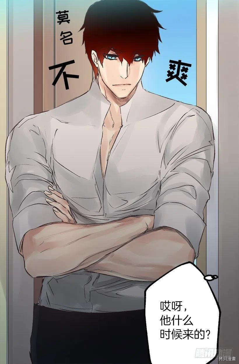 爵世恋人[拷贝漫画]韩漫全集-第60话无删减无遮挡章节图片 