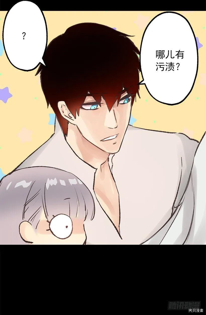 爵世恋人[拷贝漫画]韩漫全集-第61话无删减无遮挡章节图片 