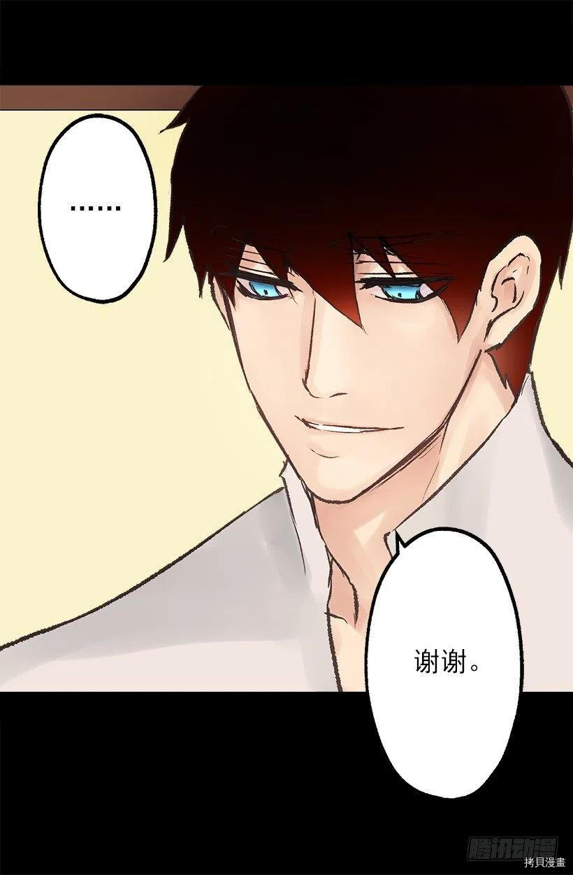 爵世恋人[拷贝漫画]韩漫全集-第63话无删减无遮挡章节图片 