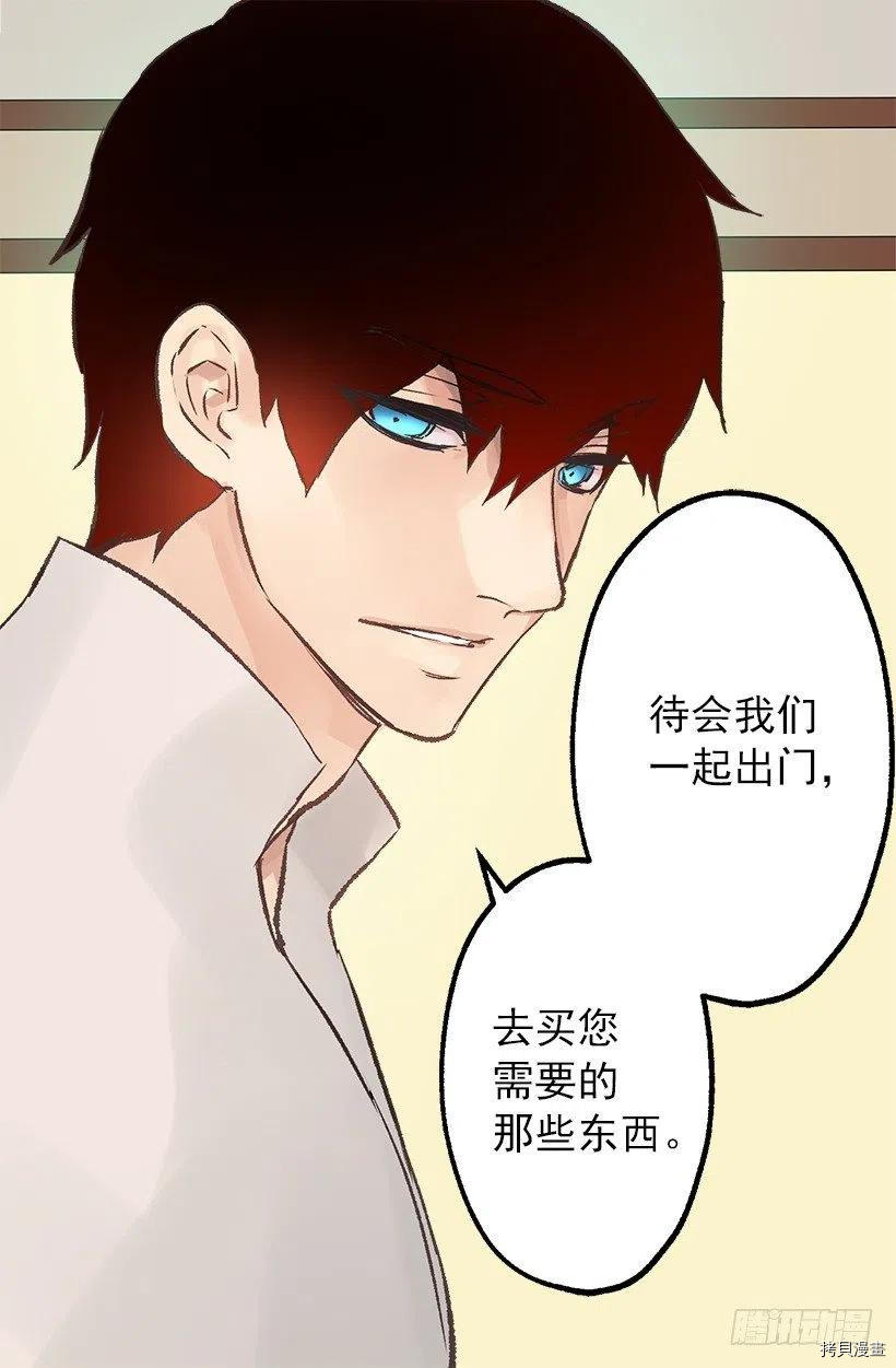 爵世恋人[拷贝漫画]韩漫全集-第63话无删减无遮挡章节图片 