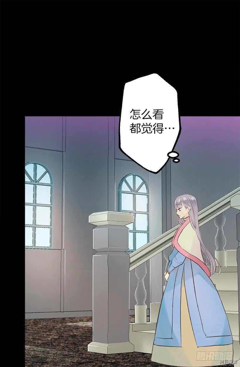 爵世恋人[拷贝漫画]韩漫全集-第63话无删减无遮挡章节图片 