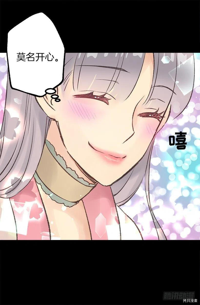爵世恋人[拷贝漫画]韩漫全集-第64话无删减无遮挡章节图片 