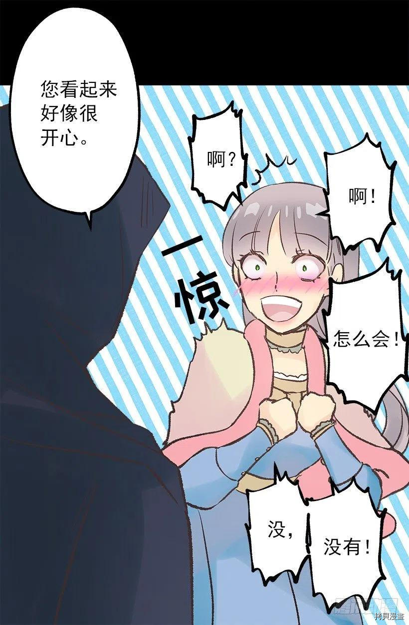 爵世恋人[拷贝漫画]韩漫全集-第64话无删减无遮挡章节图片 
