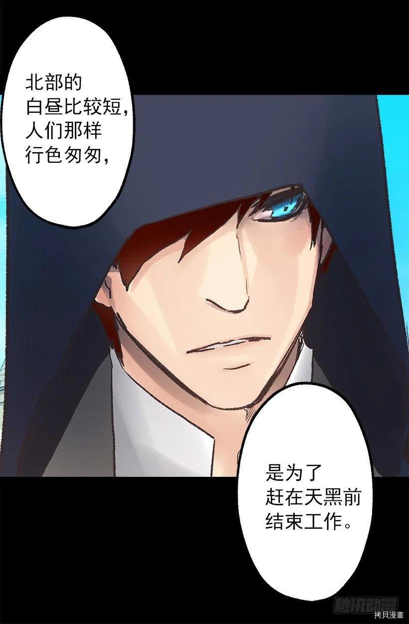 爵世恋人[拷贝漫画]韩漫全集-第65话无删减无遮挡章节图片 